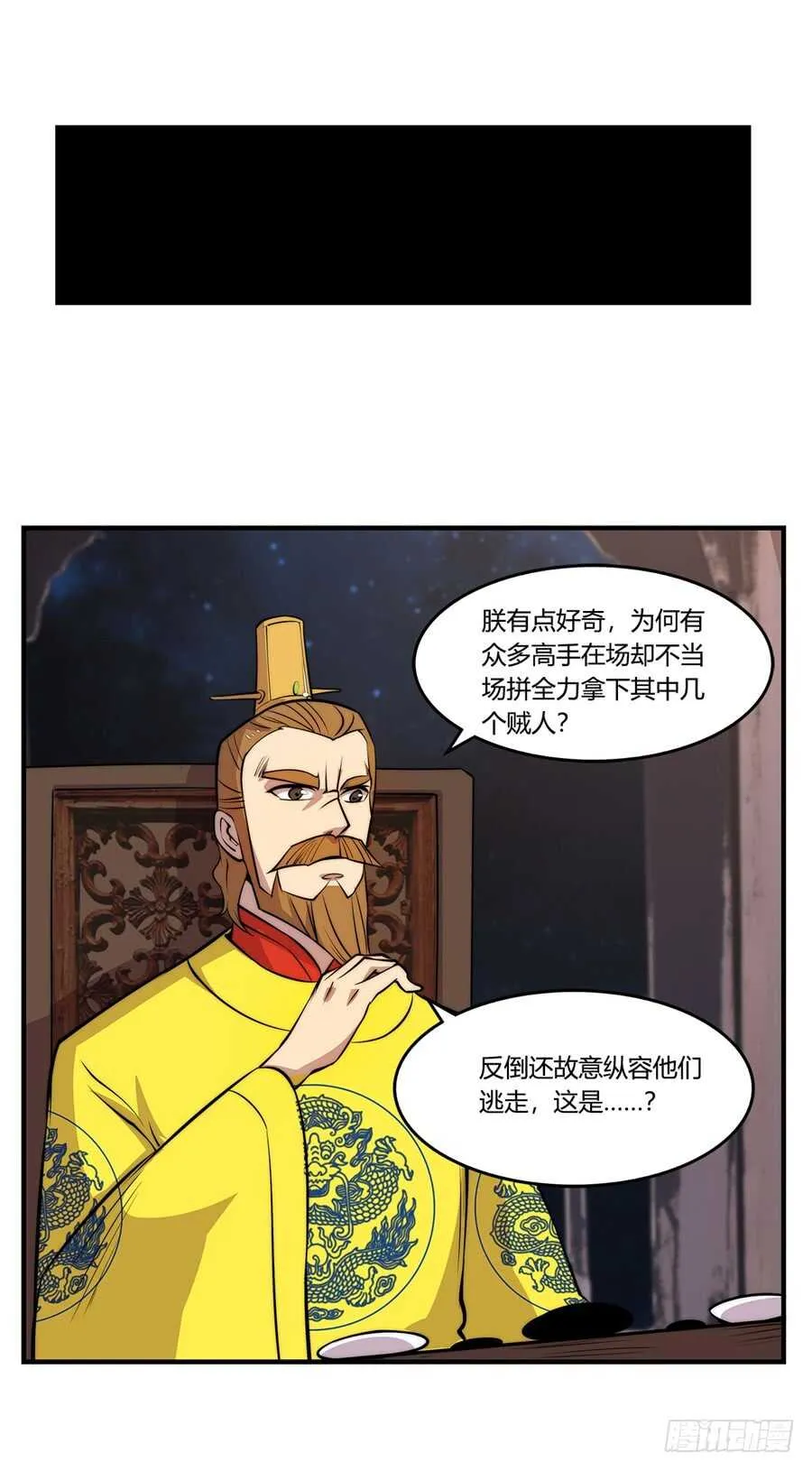 第36话 第27页