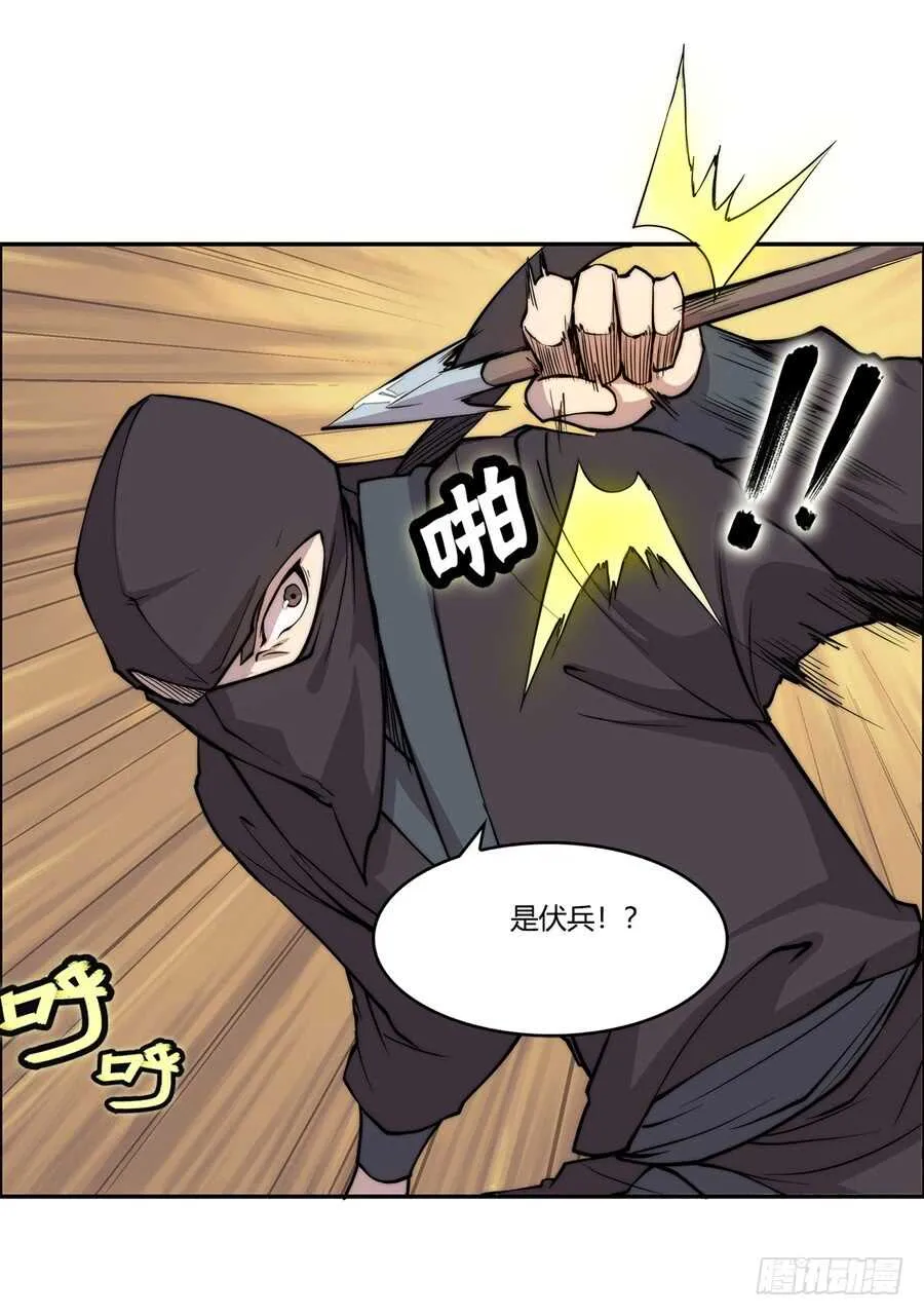 第36话 第34页