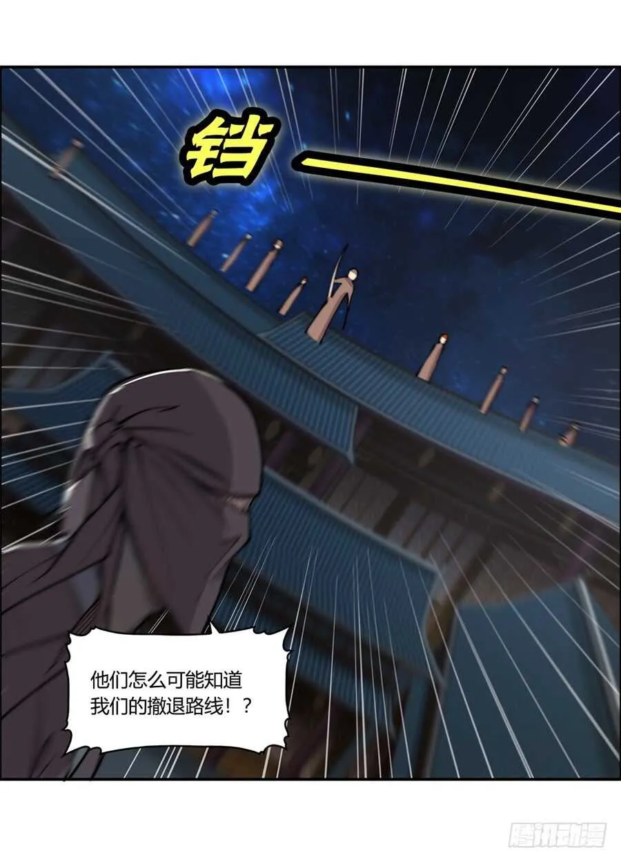 第36话 第35页