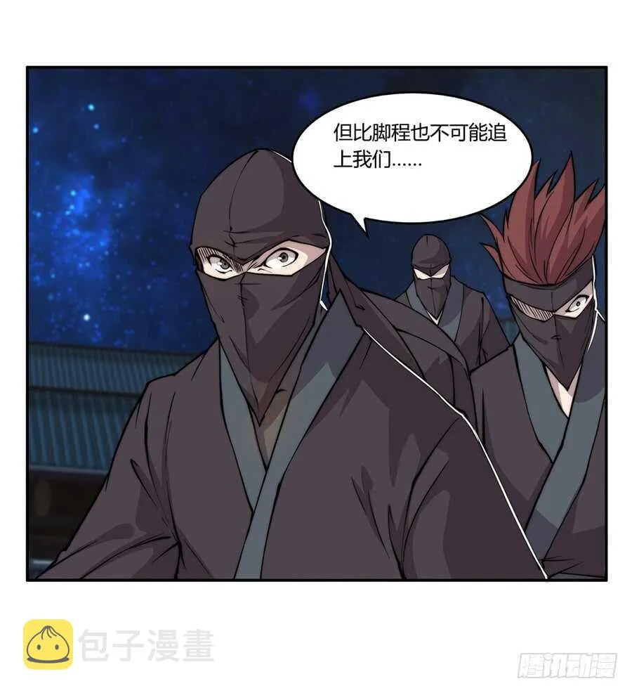 第36话 第36页