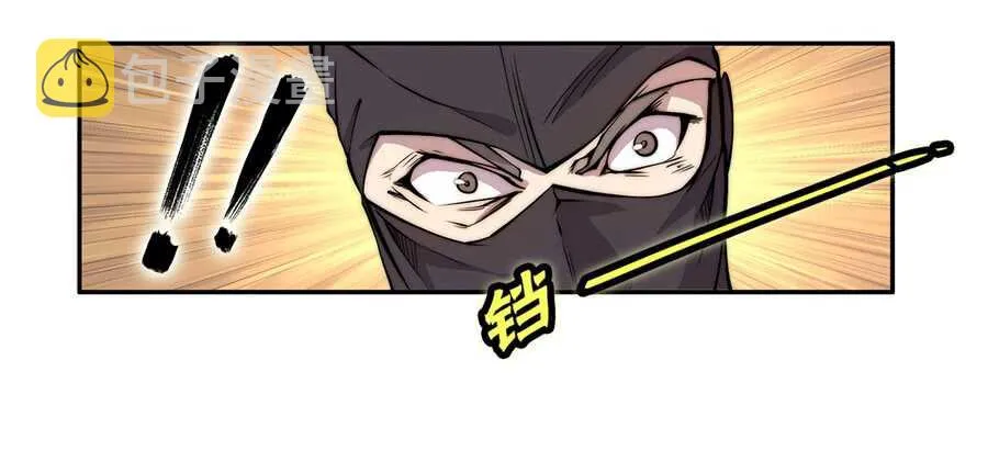 第36话 第40页