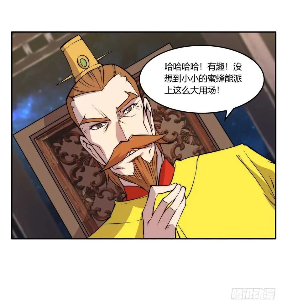 第36话 第41页