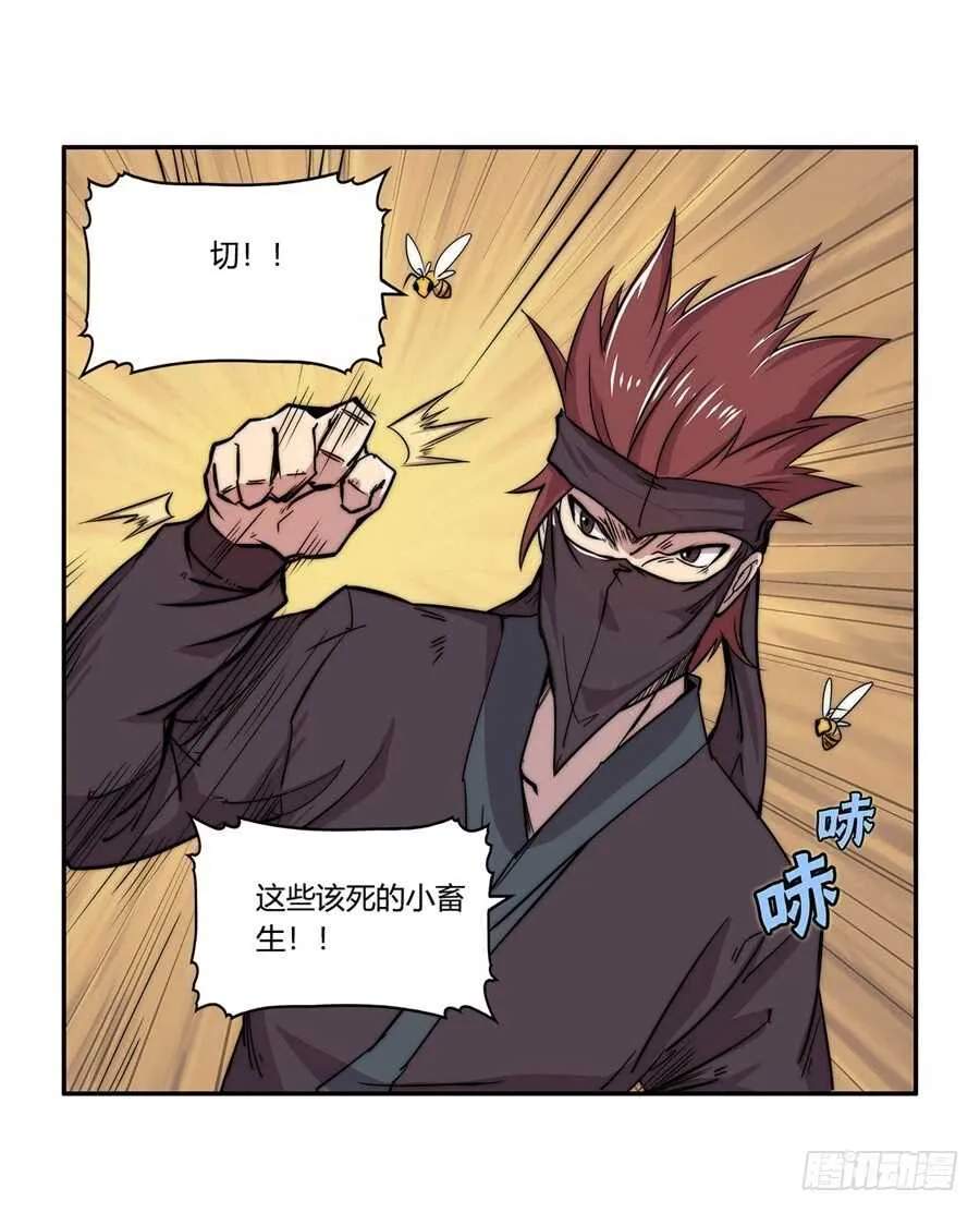 第36话 第50页