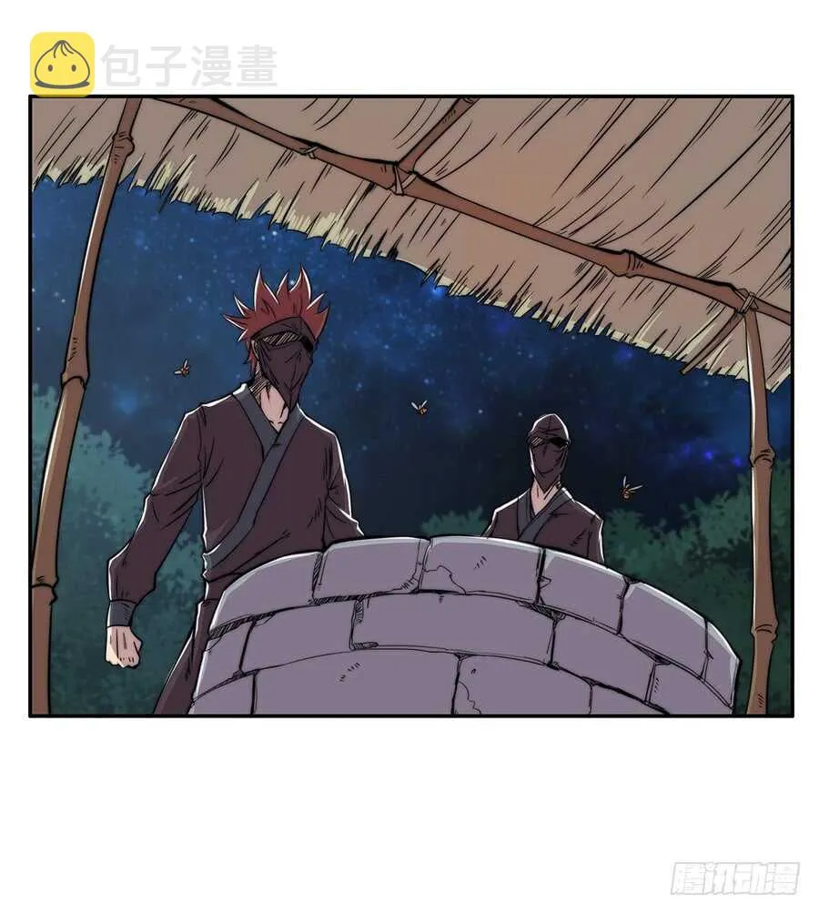 第36话 第51页
