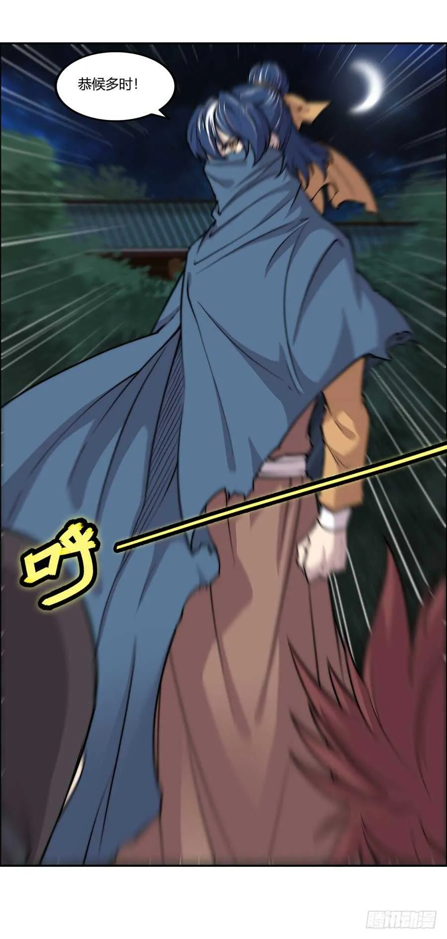 第36话 第54页