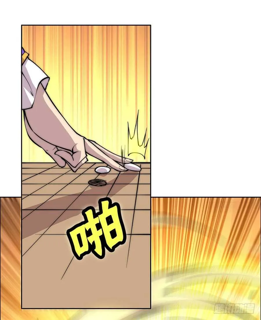 第36话 第61页