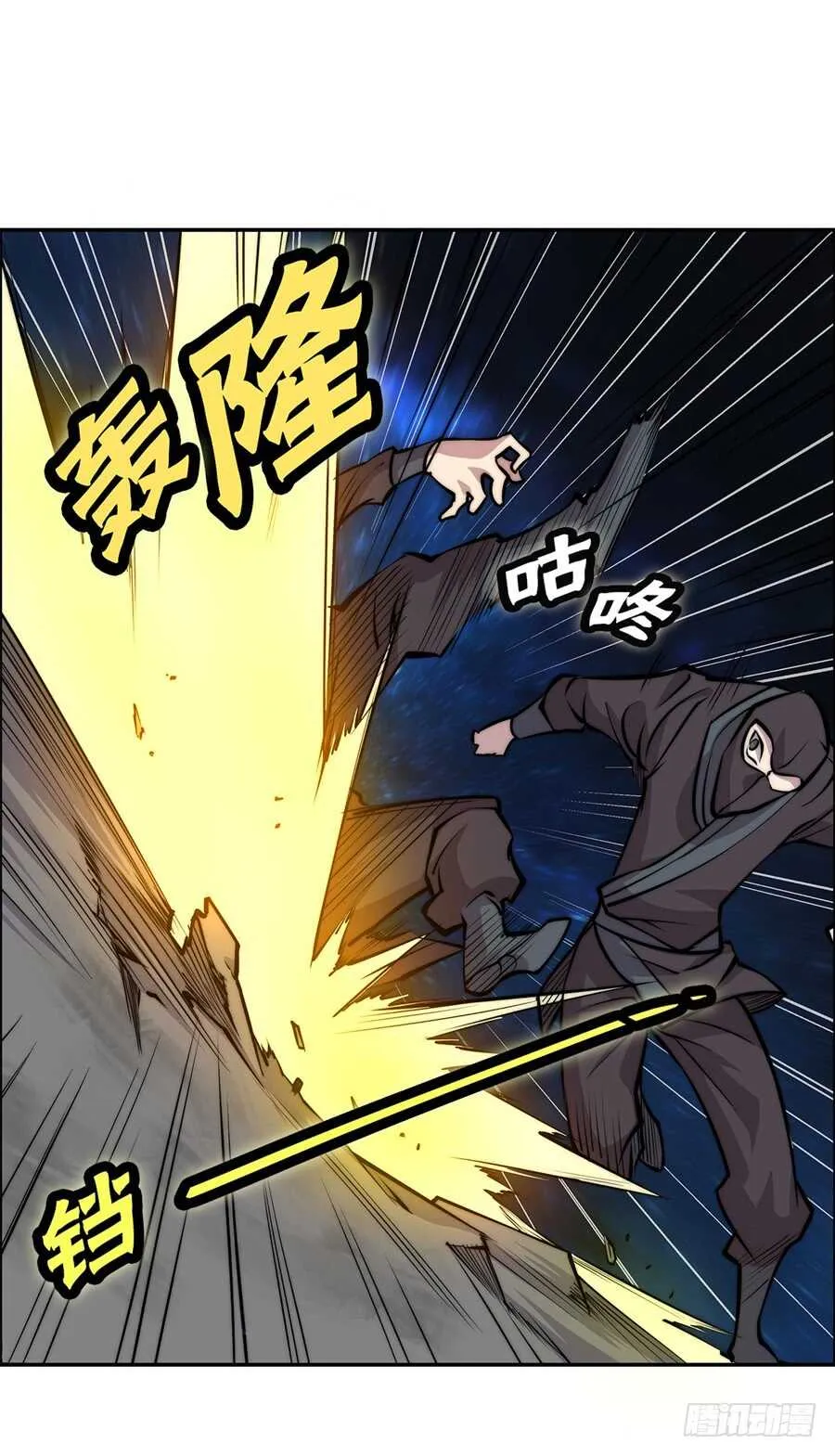 第36话 第63页