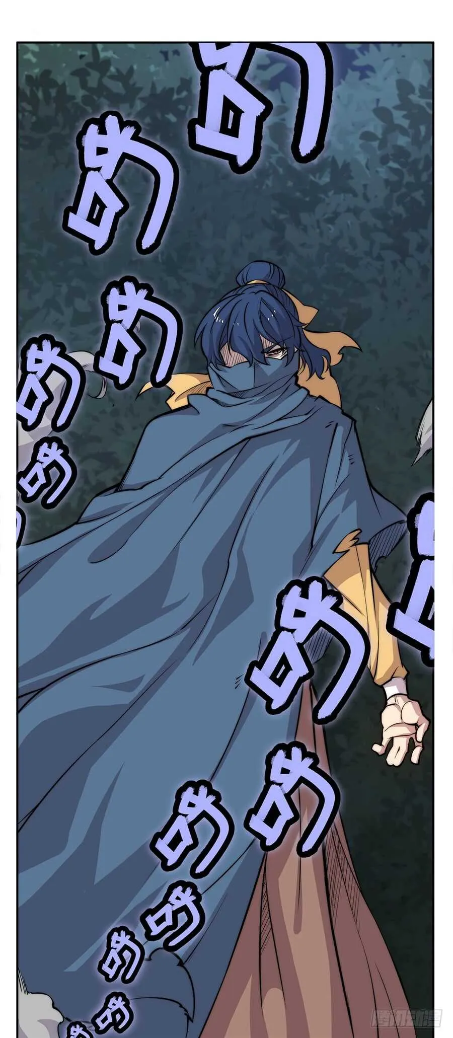 第36话 第64页