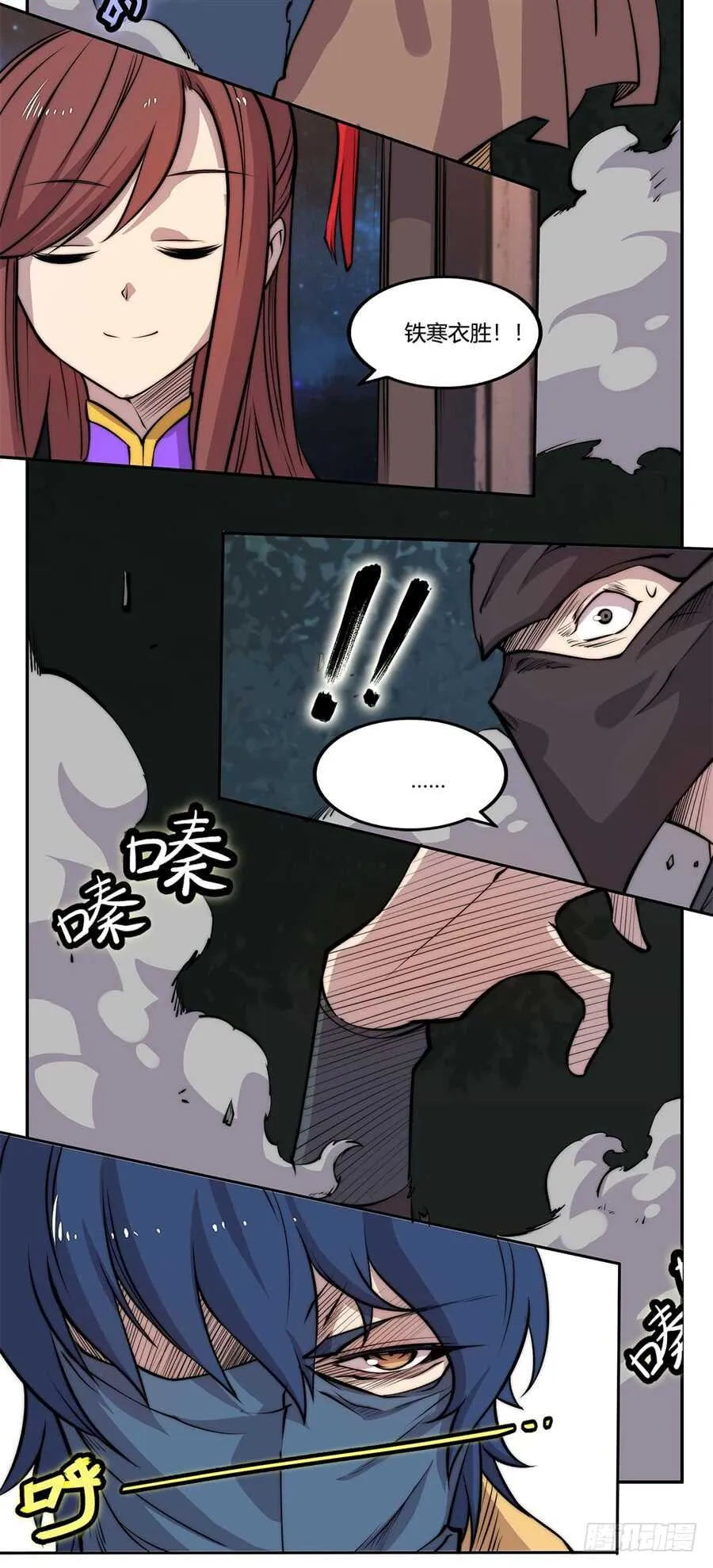 第36话 第65页