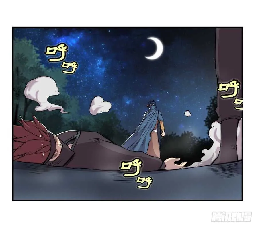 第37话 第1页