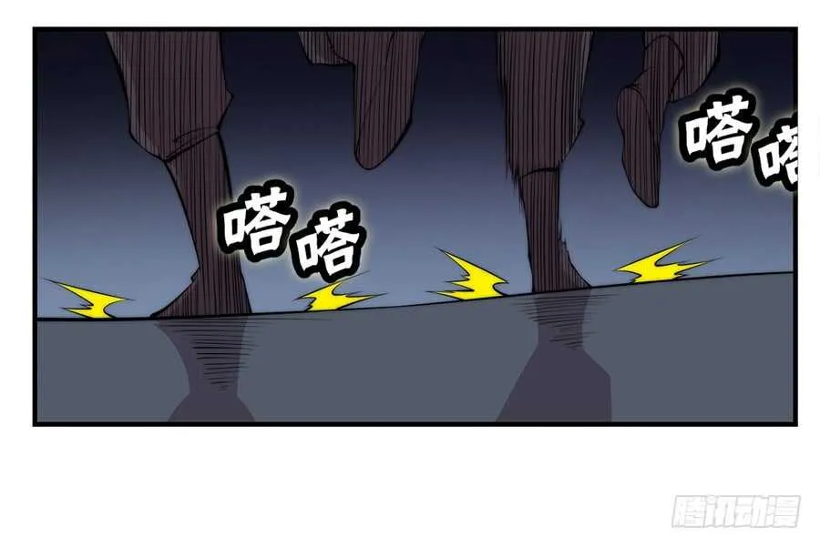 第37话 第6页