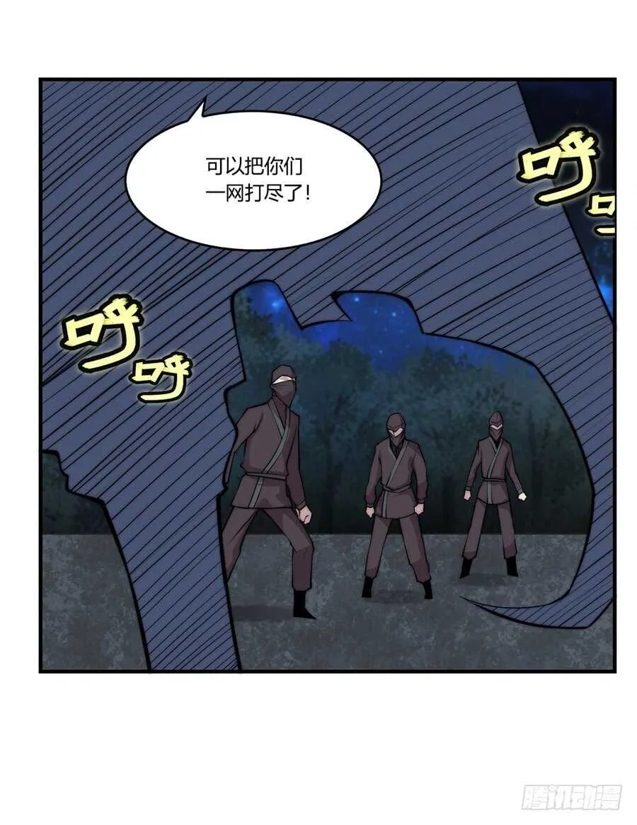 第37话 第10页