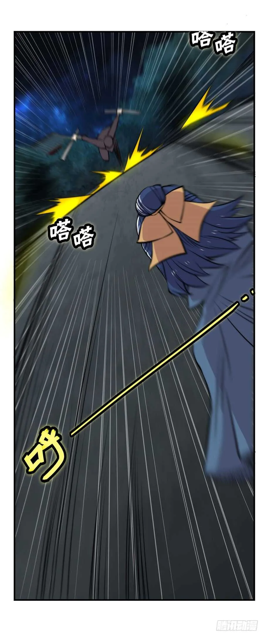 第37话 第13页