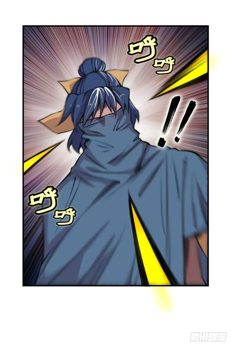 第37话 第14页