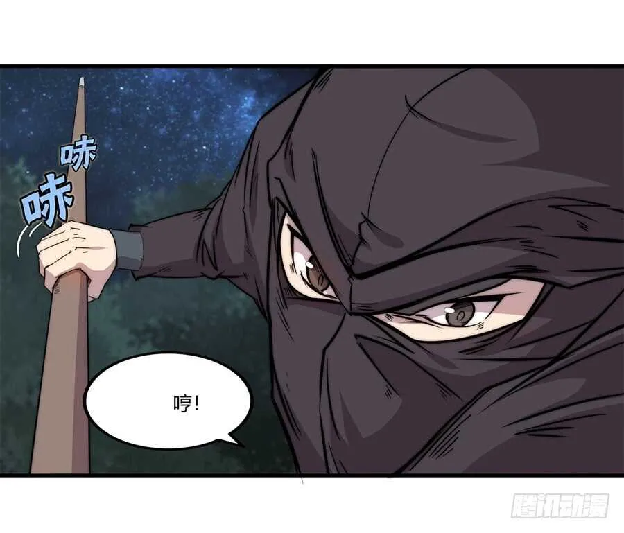 第37话 第16页