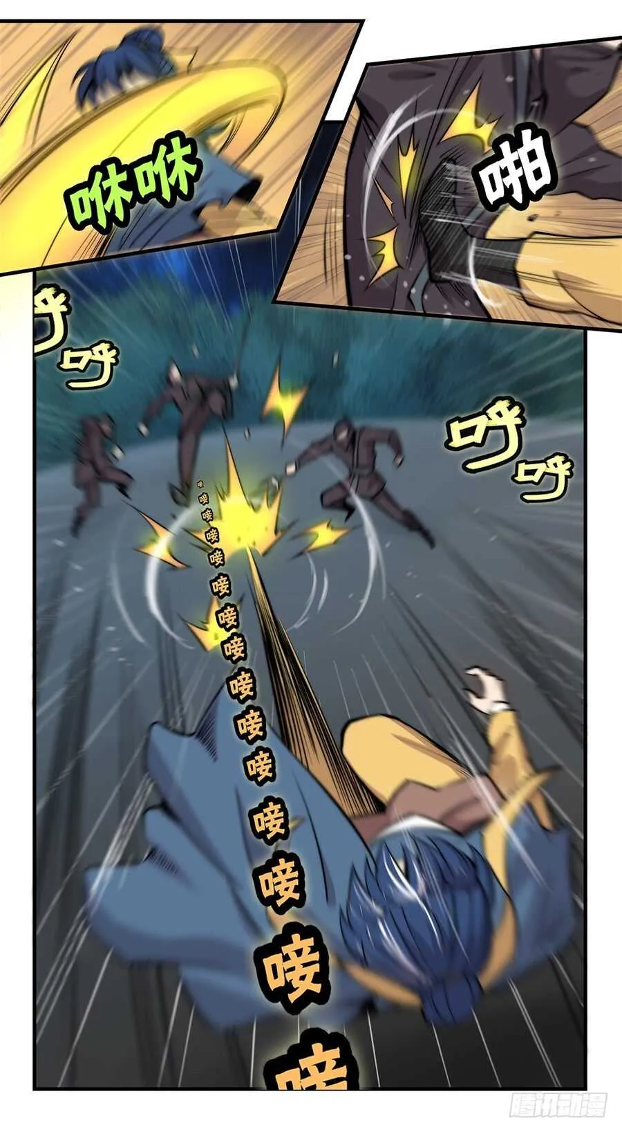 第37话 第18页
