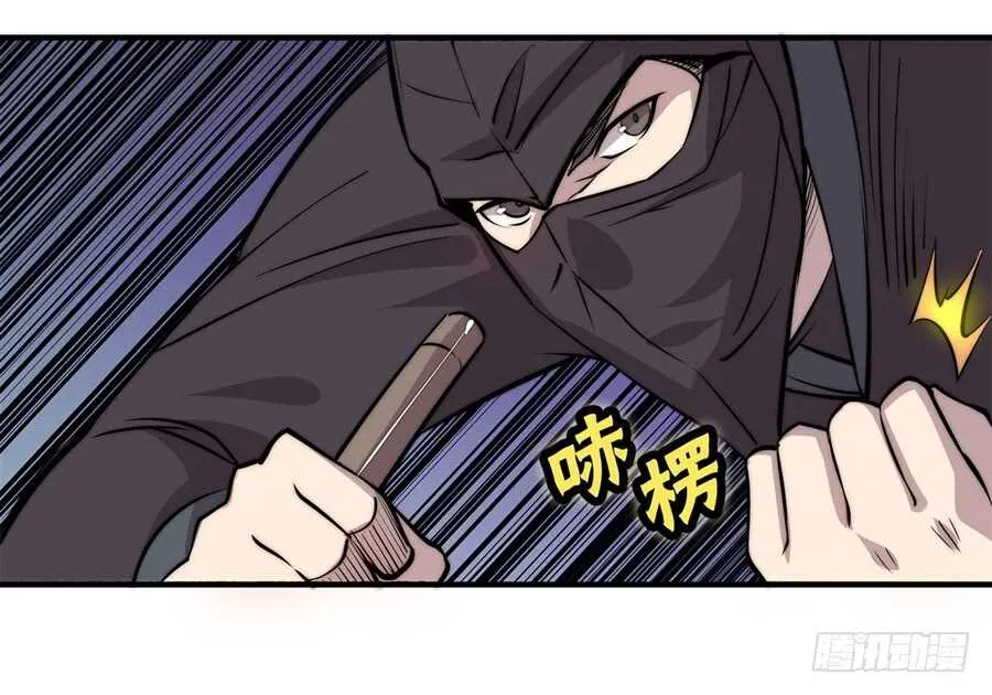 第37话 第19页