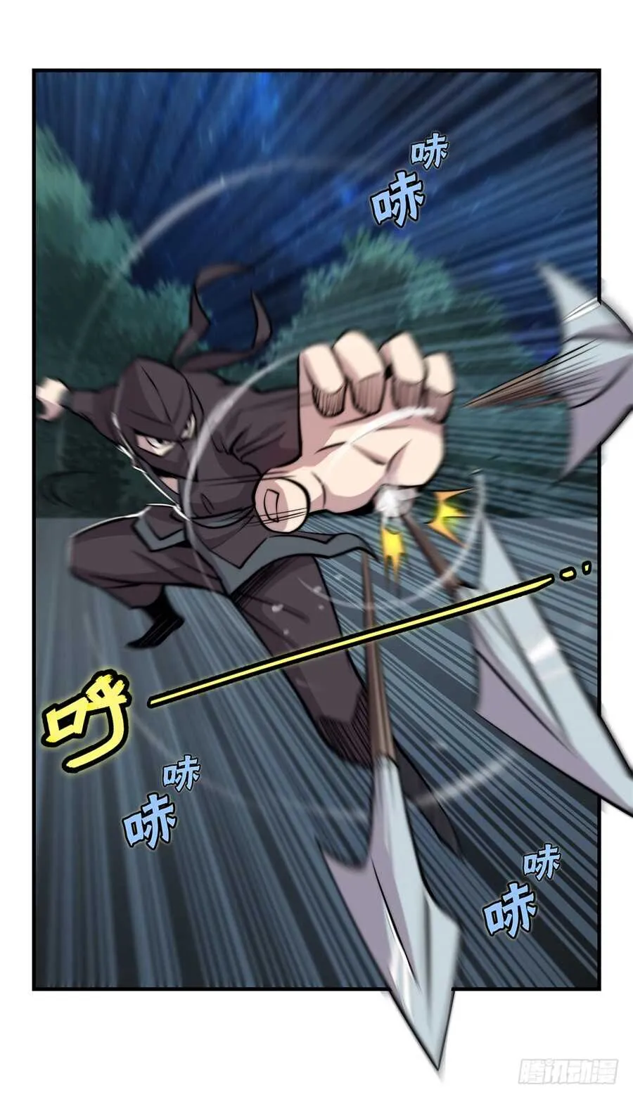 第37话 第20页