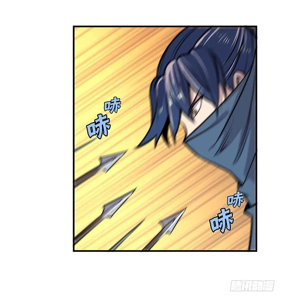 第37话 第21页