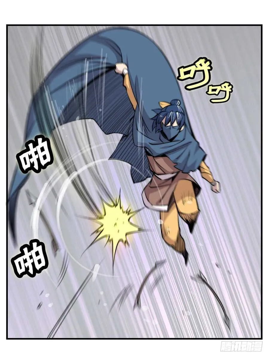 第37话 第22页