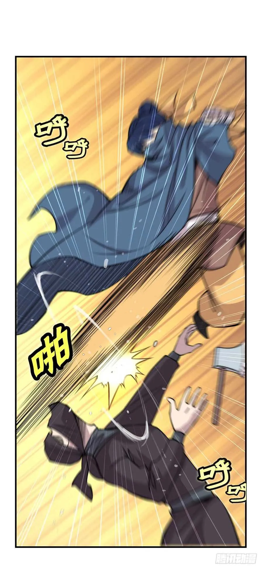 第37话 第26页