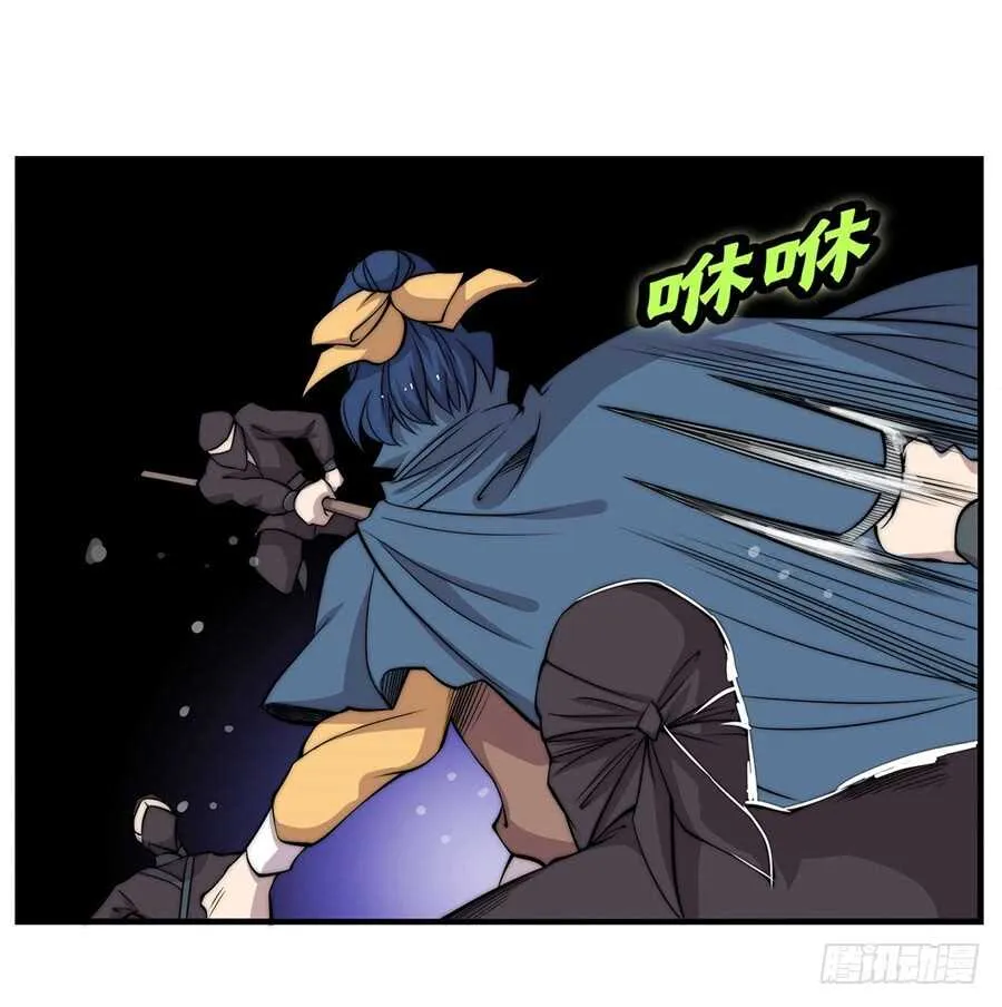 第37话 第27页