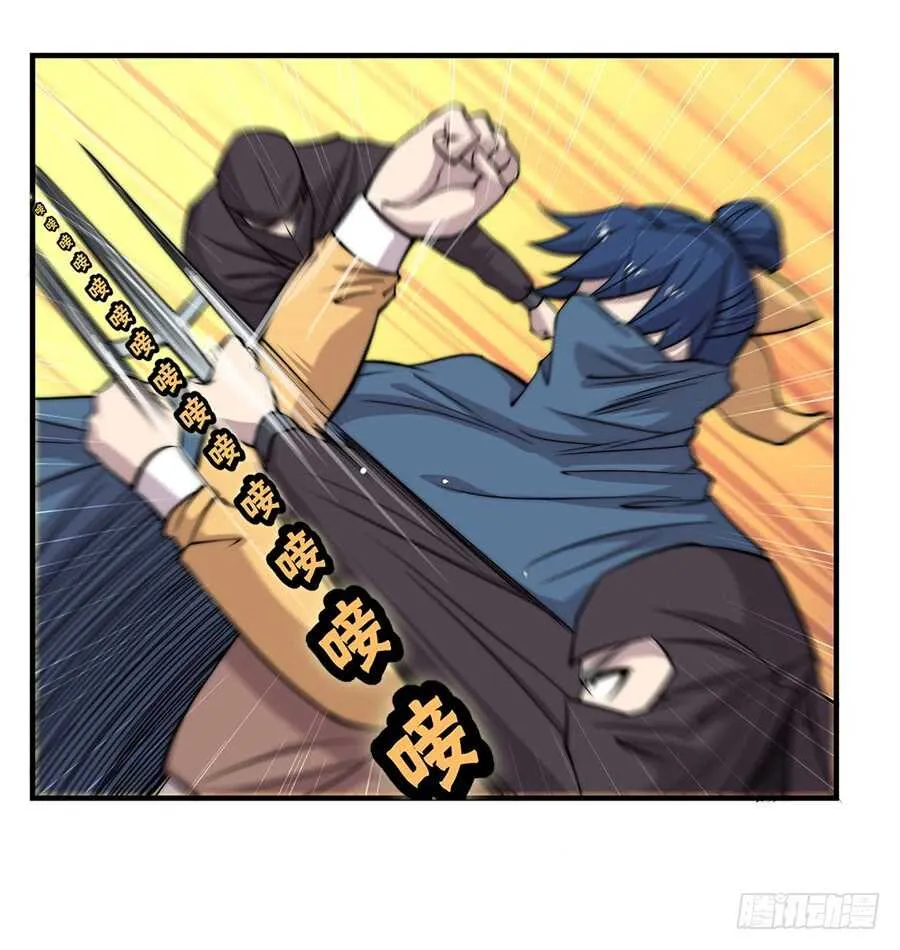 第37话 第28页