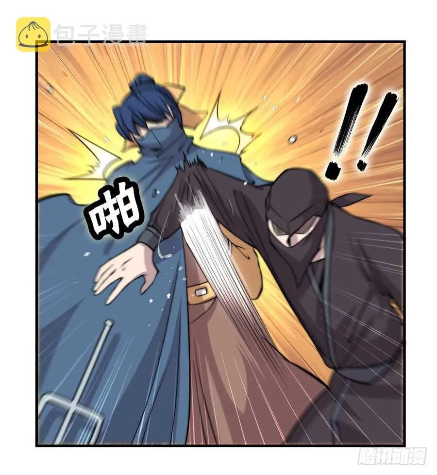 第37话 第29页