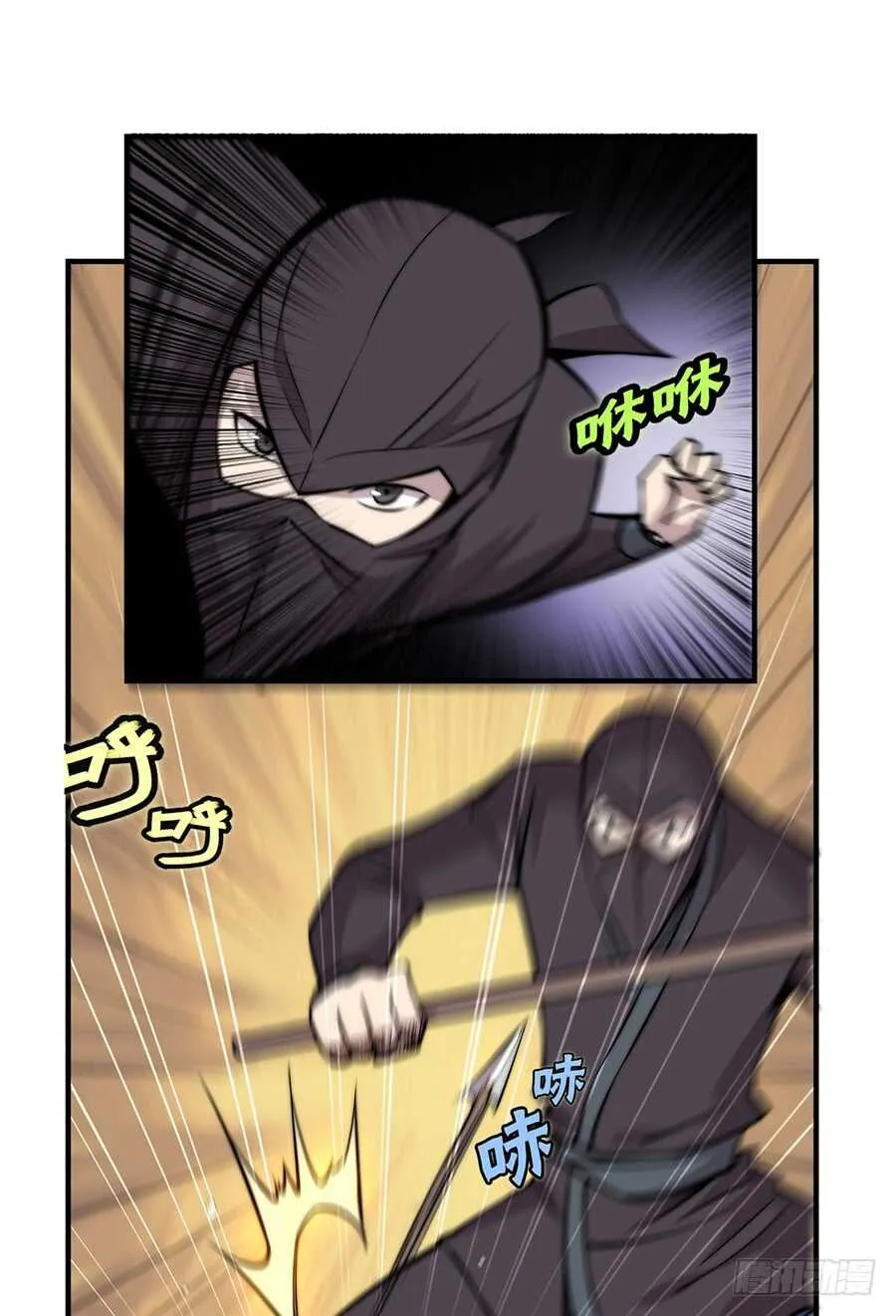 第37话 第30页