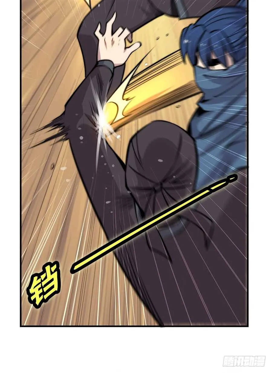 第37话 第31页