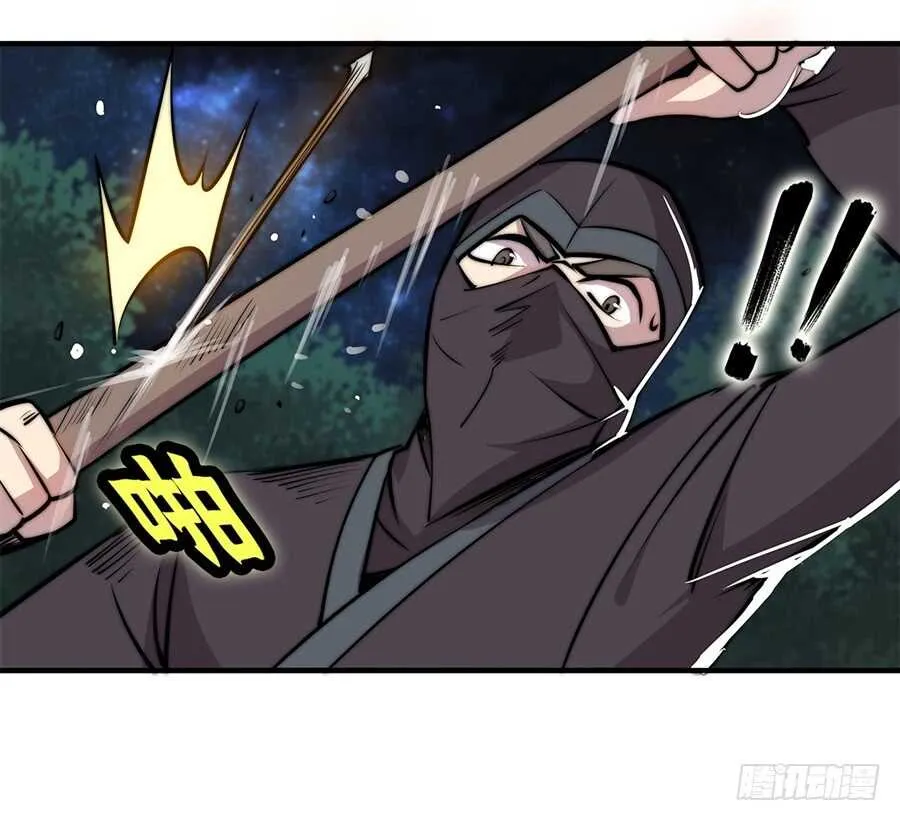 第37话 第32页