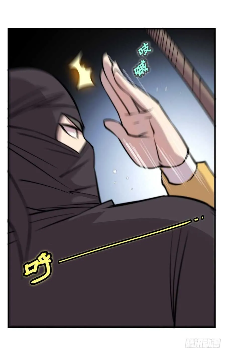 第37话 第33页