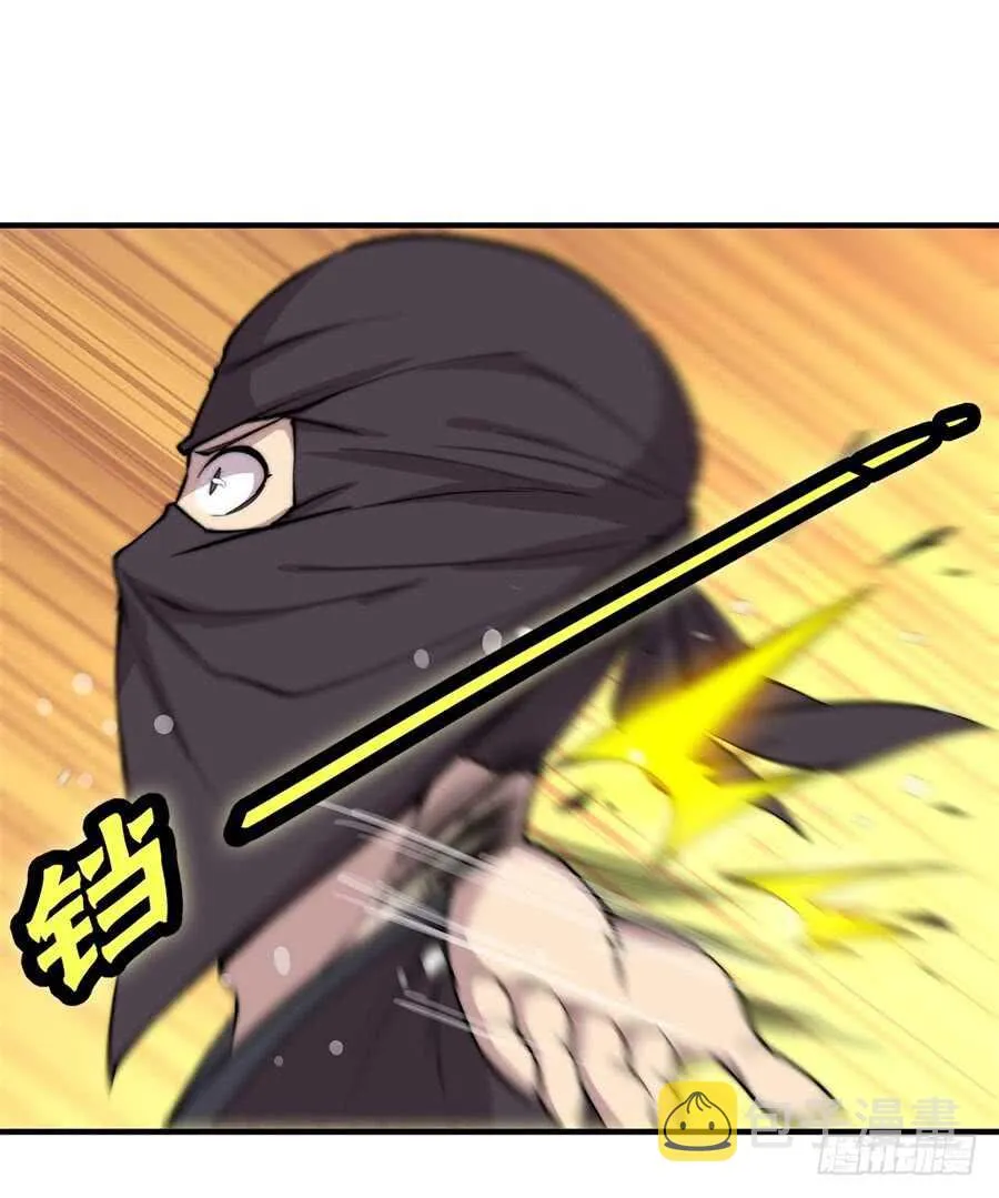 第37话 第34页