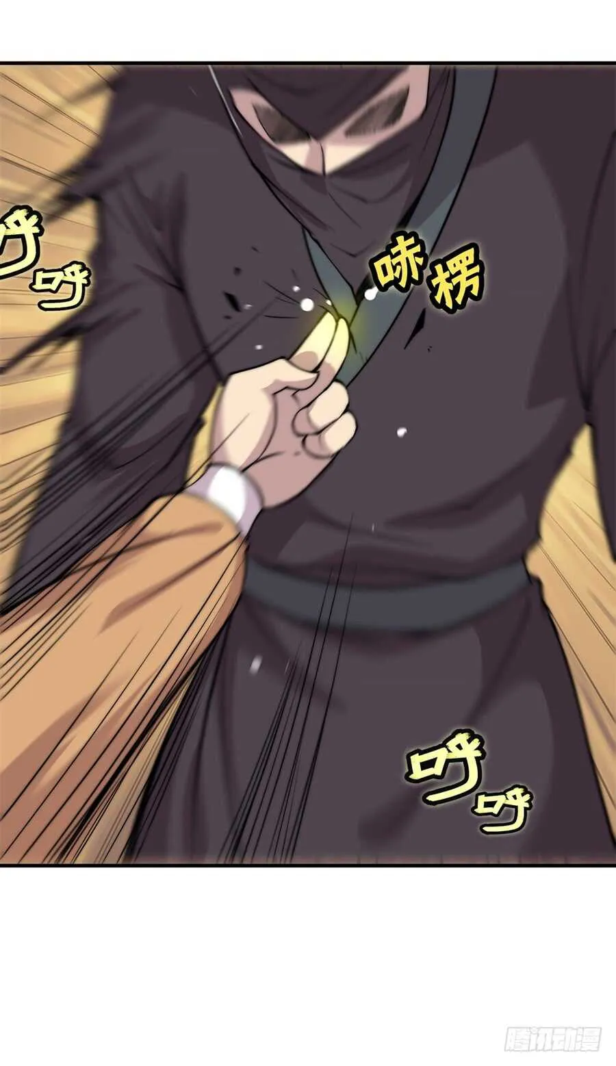 第37话 第35页