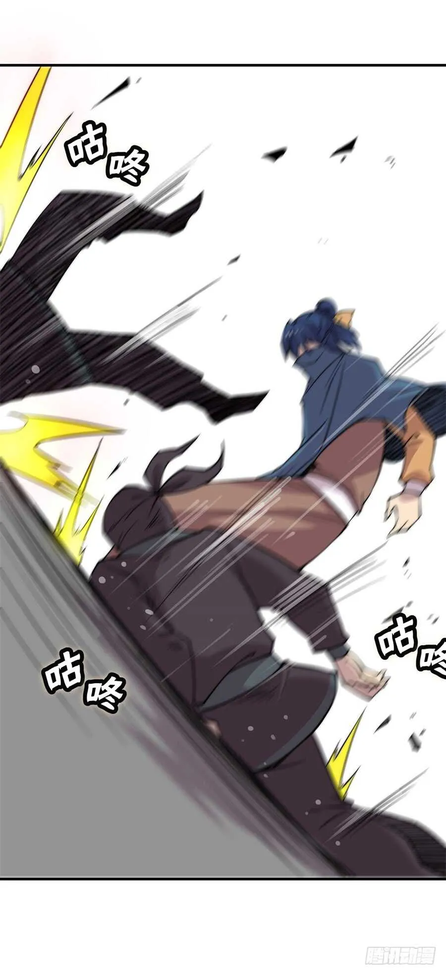 第37话 第36页
