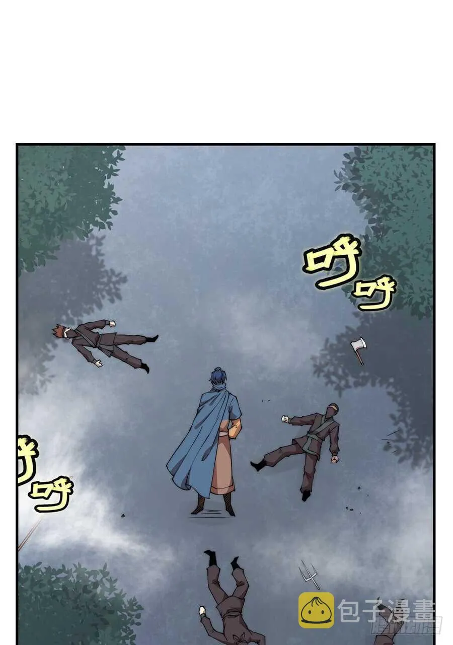 第37话 第37页