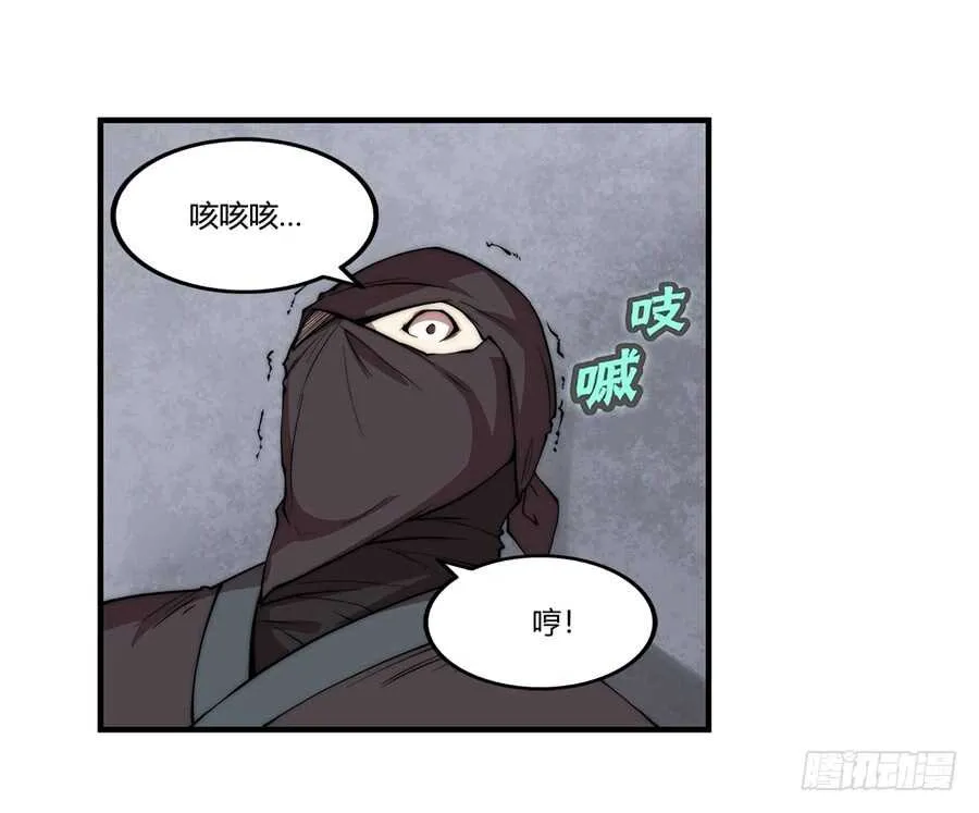 第37话 第39页