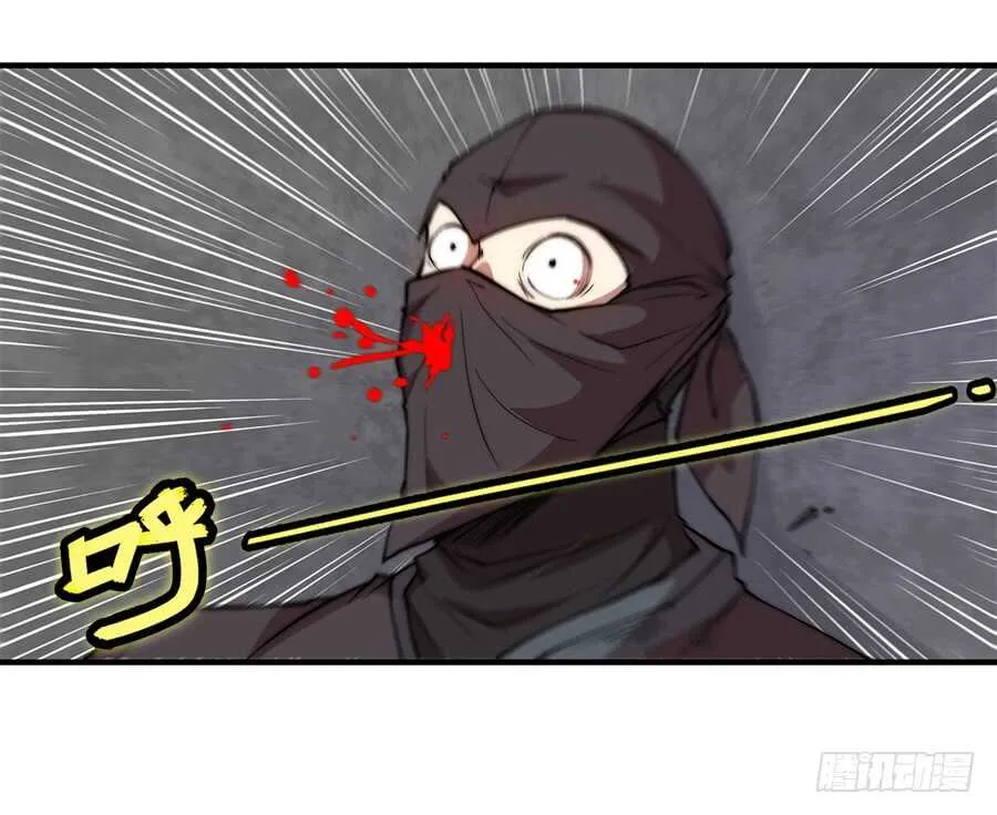 第37话 第40页