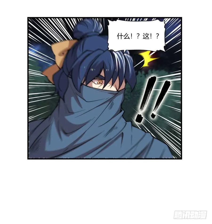 第37话 第41页