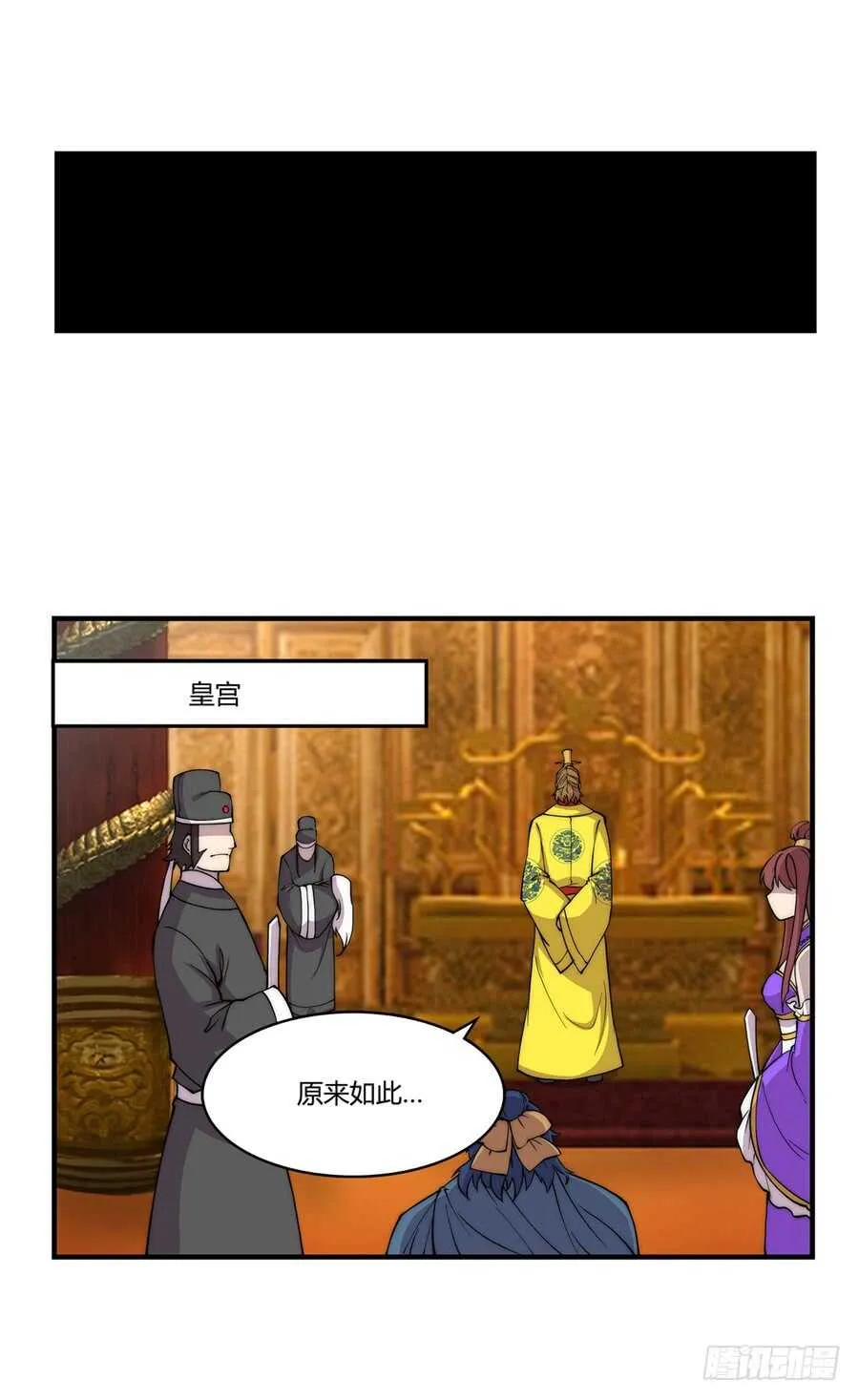 第37话 第45页