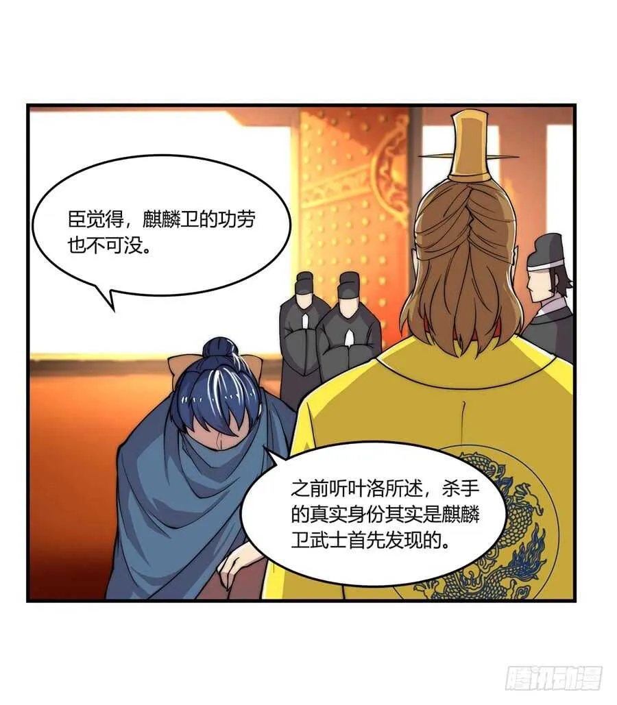 第37话 第50页
