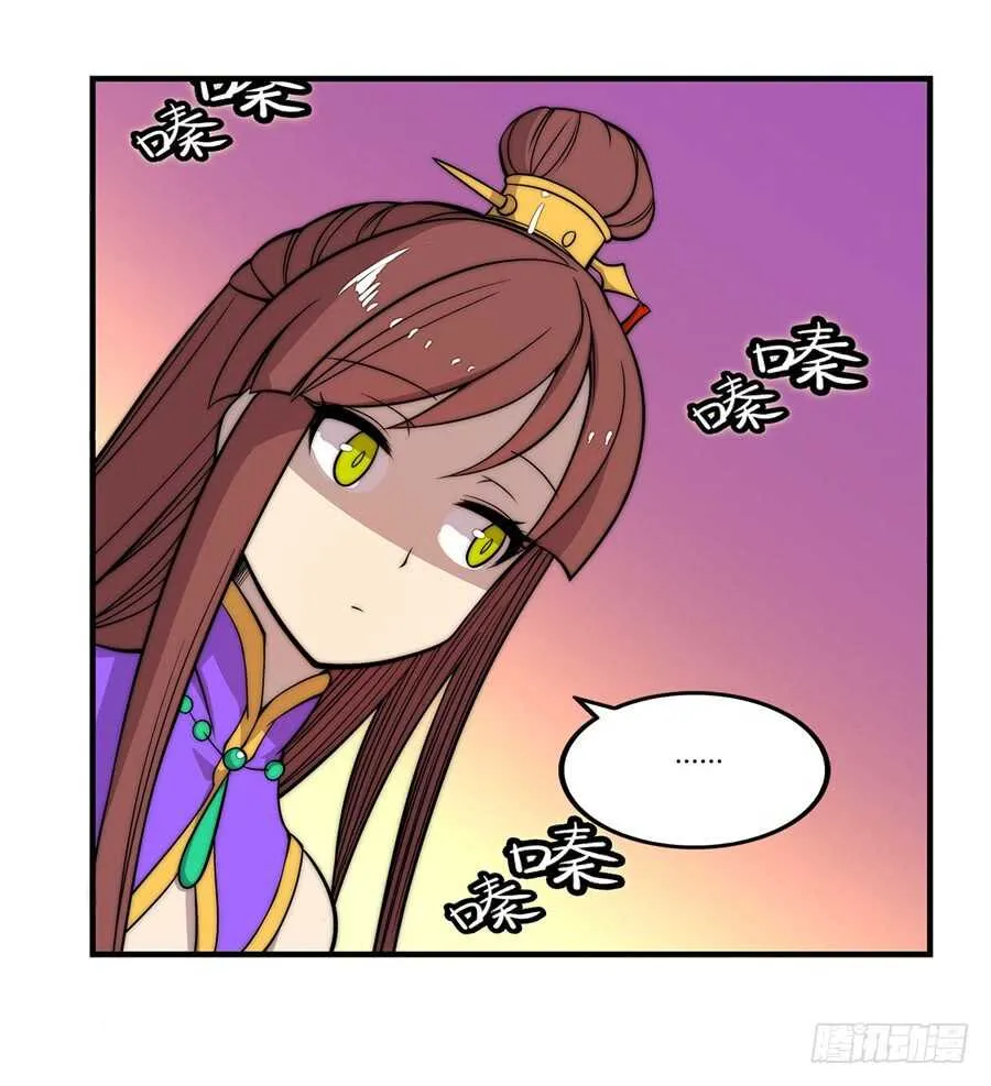 第37话 第54页