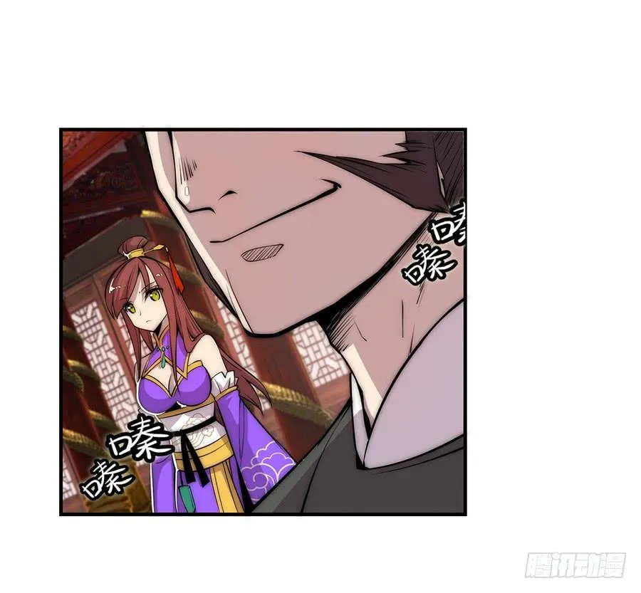 第38话 第4页