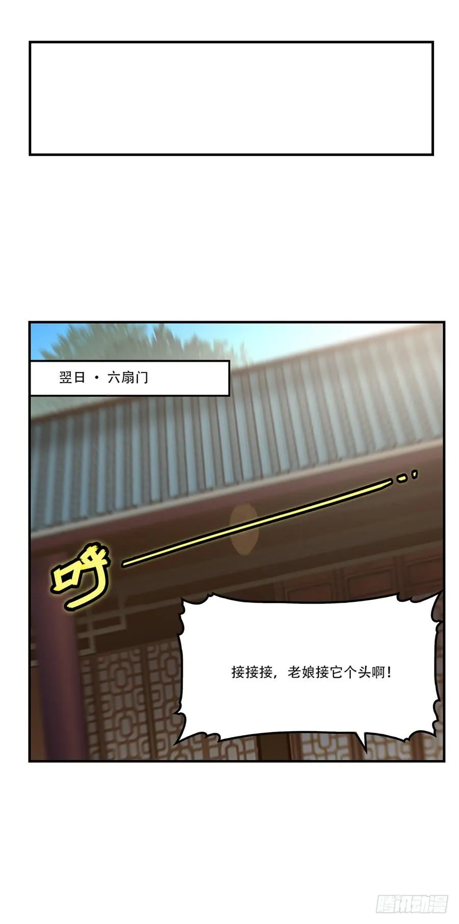 第38话 第6页