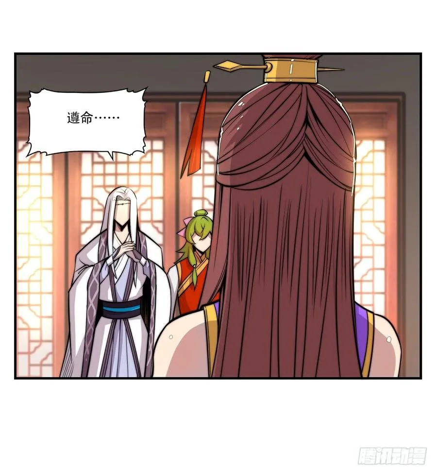 第38话 第13页