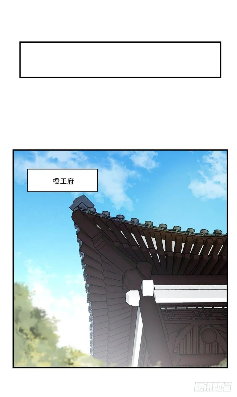 第38话 第16页