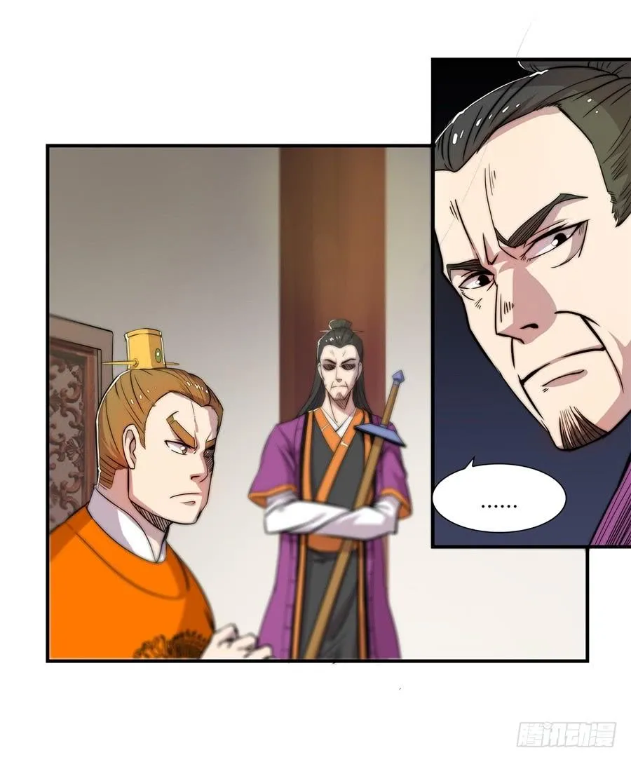 第38话 第19页