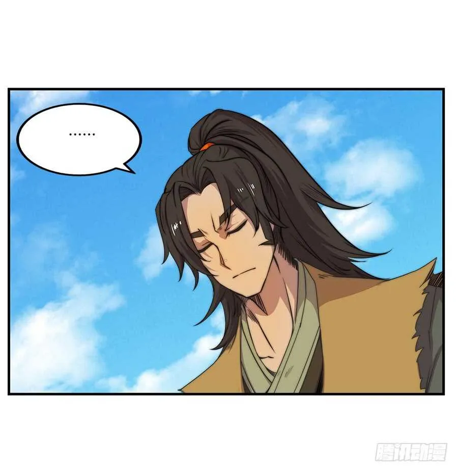 第39话 第4页