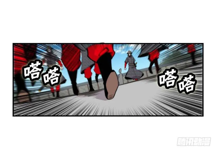 第39话 第8页