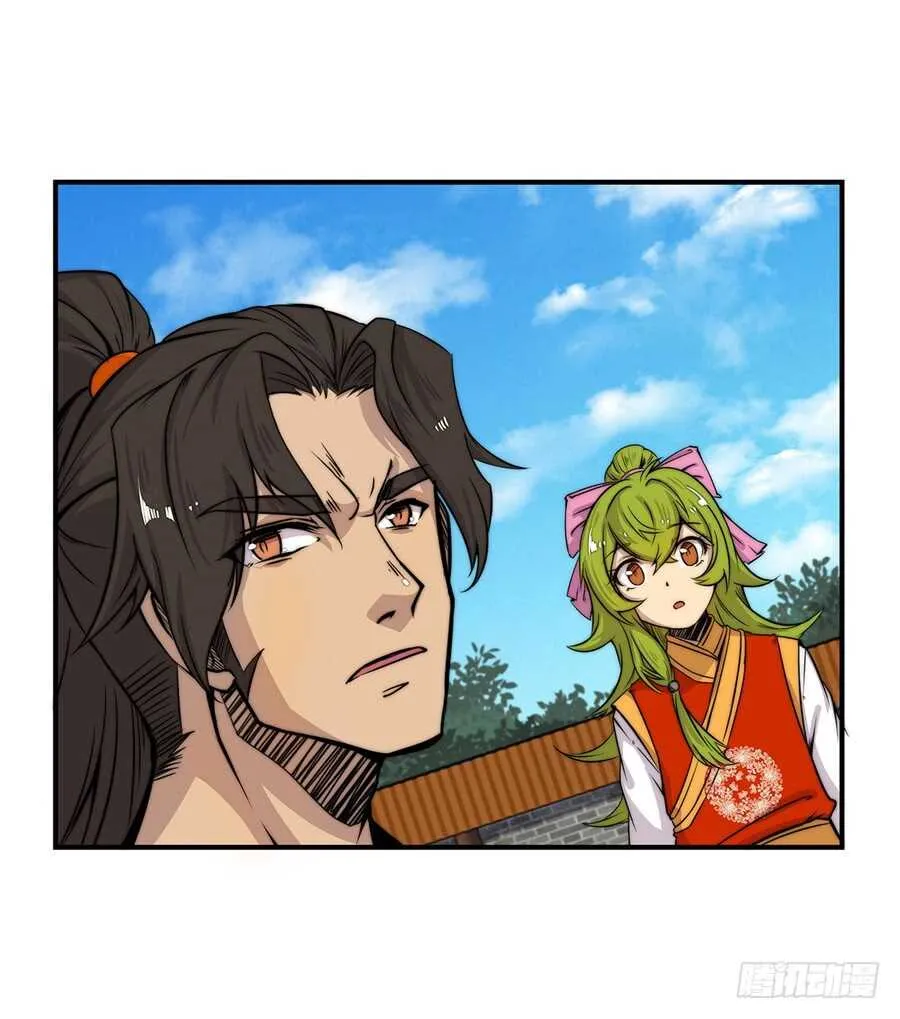 第39话 第9页
